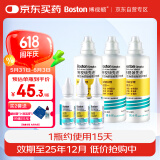 博视顿博士伦 先进RGP硬性隐形眼镜OK镜护理液120ml*3+润滑液10ml*3