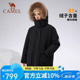 骆驼（CAMEL）户外极寒派克工装毛领情侣款羽绒服保暖加厚中长款外套