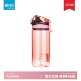 茶花运动水杯男女塑料杯大容量简约便捷夏防漏随手水杯 运动水杯【红色*1个】 480ml