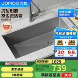 九牧（JOMOO）不锈钢手工枪灰水槽厨房洗菜盆大单槽68*45（不含龙头） 06251-AZ