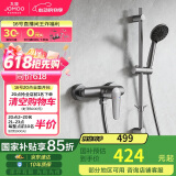 九牧（JOMOO）花洒淋浴套装升降杆小户型分体花洒全套枪灰-35287-126/HBS-1