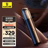 倍思（Baseus）倍思车载吸尘器大吸力手持无线便携汽车家两用用车家迷你便携