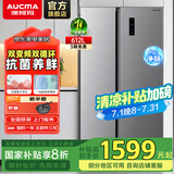 澳柯玛612升对开门大容量家用一级能效节能省电双变频双循环风冷无霜净味抗菌养鲜双开门银灰色 BCD-612WPNE【银灰色】