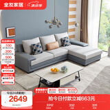全友家居 客厅布艺沙发现代简约北欧家用L型沙发贵妃位科技布沙发家具