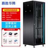 慕胜华腾 6u\9u\12u网络机柜墙柜 交换机机柜弱电监控加厚钢化玻璃小型机柜 M6.6637 600*600*1833
