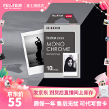 富士FUJIFILM 立拍立得相机3英寸相纸胶片mini7+ 11 12 黑白款（10张）【发顺丰】