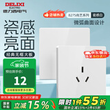 德力西（DELIXI） 开关插座面板CD827s 白色无框大板86型墙壁开关电源面板插座套餐 三孔16A空调插座
