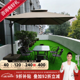 紫叶（ziye）户外阳台桌椅 休闲庭院座椅室外花园餐桌椅 简约现代 铁艺家具 经典3米方伞+6椅+130长桌