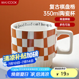 美厨（maxcook）陶瓷马克杯 水杯咖啡杯子家用早餐牛奶办公室冲泡茶杯橙色350ml