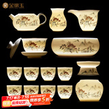 金镶玉功夫茶具整套装陶瓷茶壶茶杯送人礼品盒高档羊脂玉白瓷 世外桃源