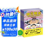 神奇糖果小学生经典桥梁书 套装全3册 神奇点心店钱天堂同类7-10岁小学生一二三四五年级中低年级暑假课外阅读书籍 