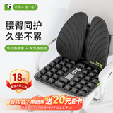 米乔腰靠垫人体工学腰靠靠背办公室汽车座椅子坐垫腰托呵护腰椎