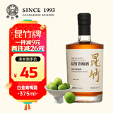 昆竹牌青梅酒白金版 12度 375ml 广东龙门特产果酒甜酒 女士果酒 单支装