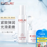 萱姿化妆品护肤品套装活力抗皱紧致补水保湿套装女 活力养颜液+紧致霜2件套