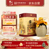 牛栏山 百年陈酿 三牛 浓香型 白酒 36度 500ml 单瓶装