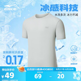 鸿星尔克短袖男夏季圆领速干衣冰感透气吸湿排汗t恤运动男跑步服上衣男t