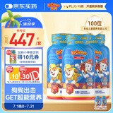 小熊糖（L'ilCritters）丽贵汪汪队立大功d3维生素C锌儿童复合维生素营养包软糖190粒*3