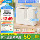 美的（Midea）双子座分区洗波轮迷你洗衣机 MNB7VA0E 内衣洗衣机小型婴儿懒人洗衣机 少缠绕同洗同脱 以旧换新