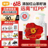 宜婴弱酸红山茶花3XL60片+2片拉拉裤小内裤【品牌直供 安心品质】