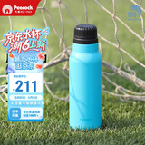 孔雀（Peacock）户外旅行露营大容量水杯不锈钢运动杯便携杯子