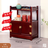瑞呈堂（RUICHENGTANG） 实木茶水柜小茶几古典中式明清酒柜茶叶柜置物架储物收纳餐边柜 A款栗红色 无需安装60*35*75高