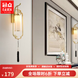 冠点（GUANDIAN） 冠点 新中式壁酒店客厅卧室房间床头灯过道楼梯阳台背景墙壁灯 N款 金色