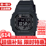 卡西欧（CASIO）G-SHOCK系列经典小方块街头时尚运动防水防震方形手表男送礼推荐 小黑圈GW-M5610U-1B太阳能+电波