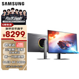 三星（SAMSUNG）32英寸 G81SF OLED 4K 240Hz 0.03ms 防烧屏防眩光 超薄设计 玄龙骑士 电竞显示器 LS32FG812SCXXF