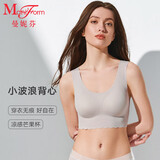 曼妮芬【凉感芒果杯】曼妮芬无钢圈文胸无痕软支撑女士内衣少女夏季薄款 031 灰色 L (165)