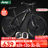 Jeep吉普山地车自行车学生成人减震碟刹通勤变速越野青少年巡航者C800 巡航者-辐条轮-骑士黑 27.5寸(建议身高175-190cm) 30速油碟版(铝合金)