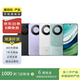 华为mate/P80/70/60/50/40pro+/ultra/nova 折叠屏X系列二手手机 华为 P20 Pro