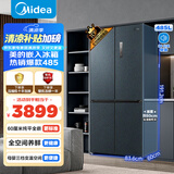 美的（Midea）485升超薄平嵌十字双开四开门底部散热风冷无霜一级能效国家补贴家用智能电冰箱BCD-485WSPZM(E)