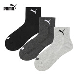 PUMA彪马袜子男女款运动休闲中筒袜吸汗透气黑白色商务棉袜3双装 【中筒袜】黑色+深灰+浅灰 均码 适合脚码40-44