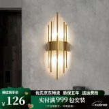 寻灯阁全光谱水晶壁灯全铜客厅背景墙后现代轻奢卧室床头灯定制充电灯具 不锈钢-金色小号（宽18*高45cm）