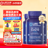 Life Extension美国进口还原型辅酶Q10备孕胶囊coq10美国原装泛醇心脏60粒3瓶装