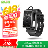 全程通 K80Pro分离式蓝牙通话运动手环耳机二合一血氧血压心率睡眠健康监测离线支付NFC门禁男女通用黑色
