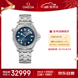 欧米茄（OMEGA）瑞士手表 海马奥运限定款潜水表522.30.42.20.03.001 父亲节礼物