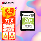 金士顿（Kingston）128GB SD存储卡 U3 V30 相机内存卡 sd卡大卡 支持4K 高速连拍 读速100MB/s 写速85MB/s