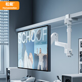 松能显示器支架电脑支架 倒挂显示器支架臂 显示器增高架 宿舍倒装支架  通用桌面显示器底座T860PM-1W