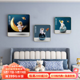 科芝儿童房装饰画卧室床头背景墙面男孩宇航员挂画女孩房间布置墙壁画 P2152 (正方形三联) 40x30x30pvc布纹膜
