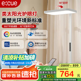E:CUE立式护眼灯太阳光LED全光谱落地大路灯儿童学习台灯C PRO Rotate