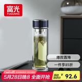富光抗菌玻璃杯 双层高硼硅泡茶杯子 茶水分离杯 办公车载水杯男女士