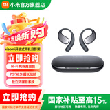 小米（MI）Xiaomi开放式耳机 无线蓝牙耳机 挂耳式舒适佩戴 小米华为苹果手机通用 送男友送女友 Xiaomi开放式耳机 月影黑