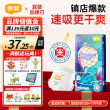 宜婴新梦想家全包臀小内裤4XL30片拉拉裤超薄【品牌直供 安心品质】