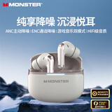 魔声（MONSTER）ANC主动降噪入耳式真无线蓝牙耳机 无线运动游戏耳机 蓝牙5.4 适用苹果D02浅灰色 双十一活动