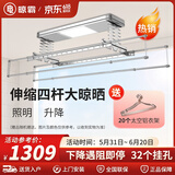 晾霸（L-Best）晾霸LB01智能晾衣机阳台家用折叠晒衣架1.2米主机四杆伸缩 典雅银 LED大灯+上门安装
