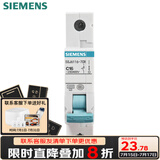 西门子（SIEMENS）断路器 家用空开断路器 空气开关非漏保 单片双片 1P 20A