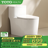 TOTOHEALTH系列虹吸式落地普通马桶大冲力静音抽水家用坐便器 C32【超炫虹吸+双滤芯】 250mm \300\350\400下单备注坑距