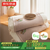 京东京造决决枕100%全决明子枕头枕芯成人颈椎枕花草荞麦枕6kg真材填充