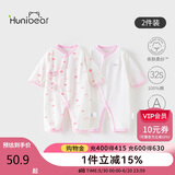欢喜小熊新生儿连体衣宝宝春夏季纯棉护肚爬服0-6个月刚出生春天婴儿衣服